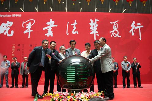 ���۶ȷ�ɡ���д�й�������鷨�������߽��㶫