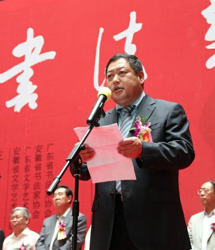 ���۶ȷ�ɡ���д�й�������鷨�������߽��㶫