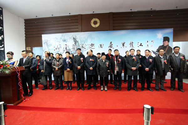 2013��11��23�ձ�ѩ����ȫ��Ѳ��չ����־ѧ��������������绯չ��