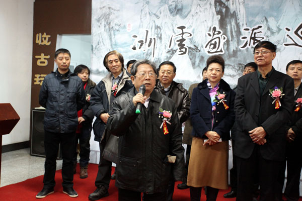 ��־ѧ�����ڱ�ѩ����ȫ��Ѳ��չ�������绯չ��Ļʽ����