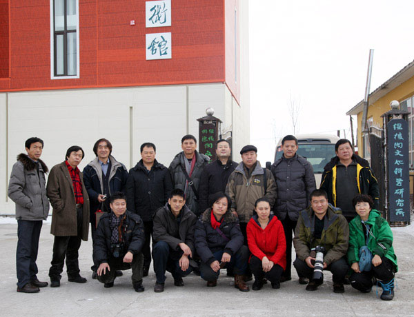 ��ѩ������������ղ���ݲι�