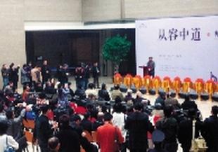 ÷ī������ʫѲչ���㽭���㽭�����ݿ�չ