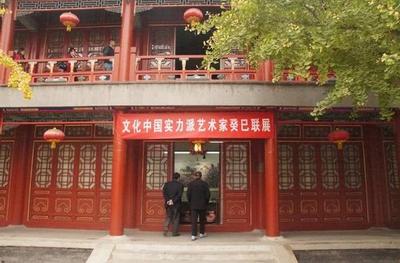 �Ļ��й�ʵ���������ҹ�����չ�ھ���չ