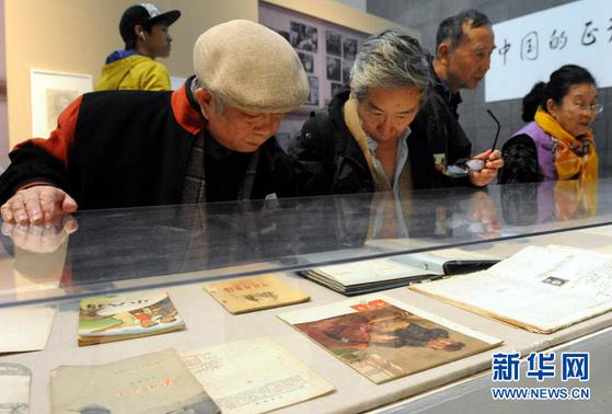 ��������ѧԺ���н�У60�����������չ�ھ���Ļ