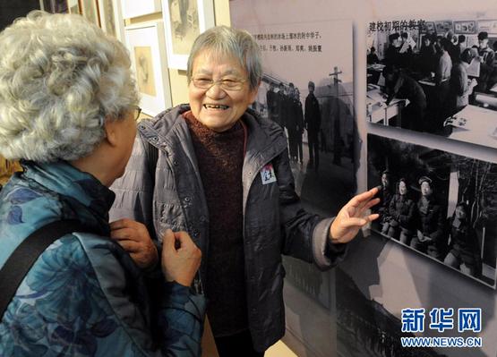 ��������ѧԺ���н�У60�����������չ�ھ���Ļ