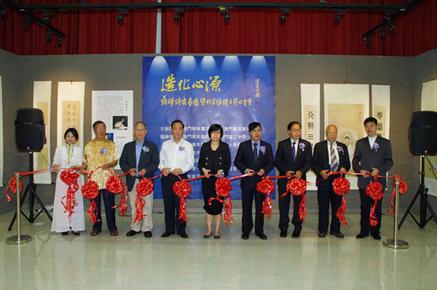 造化心源·聂晖诗书画展暨古琴欣赏会在澳门举行