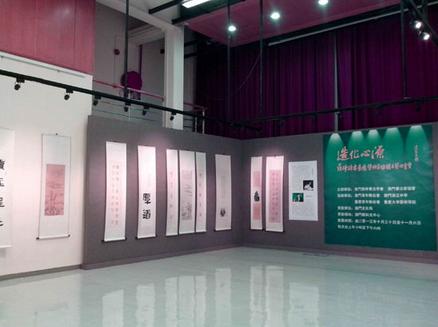 造化心源·聂晖诗书画展暨古琴欣赏会在澳门举行