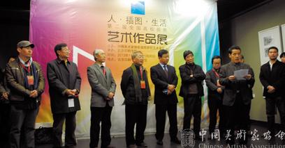 �ڶ���ȫ����У��ͼ������Ʒչ�ھ���Ļ