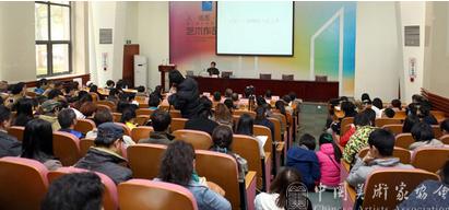 �ڶ���ȫ����У��ͼ������Ʒչ�ھ���Ļ