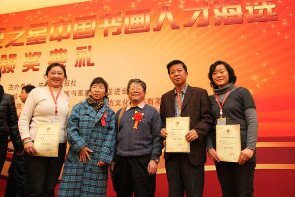 ѩɻߺ͵ʦ־ѧڰ佱Ӱйɽˮ༭