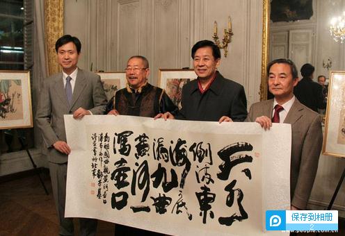 �������黭��������չ�ڰ����й��Ļ����ľ���