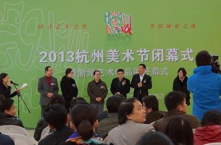 2013���������ڱ�Ļʽ������������Ʒչ��Ļ