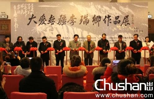 ���޽�����������Ʒչ��ȫ����Э���ÿ�Ļ