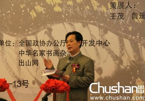 大爱无疆·李瑞卿作品展在全国政协礼堂开幕