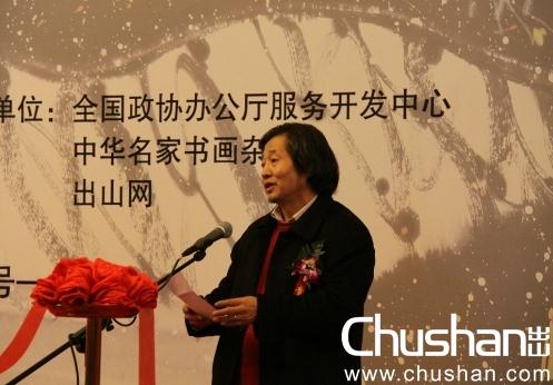 大爱无疆·李瑞卿作品展在全国政协礼堂开幕