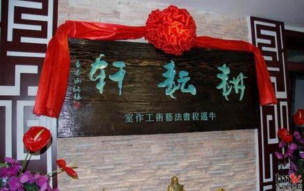 ţ�����鷨����������¡�ؽ���