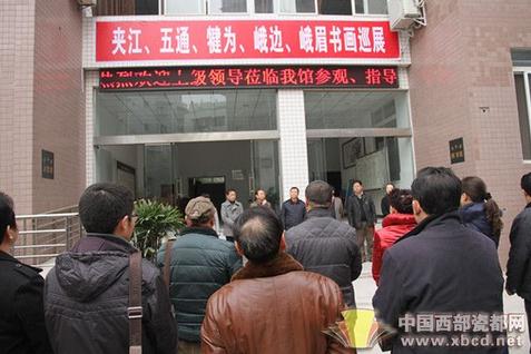 �Ĵ���ɽ����ء��黭Ѳչ�߽��н�