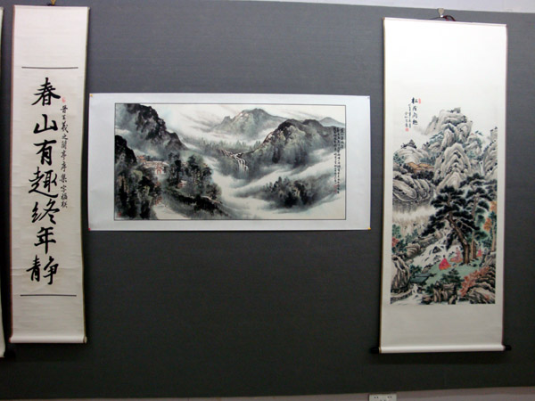 ��ɽ���°��黭�������ʮ�����黭չ¡�ؿ�Ļ