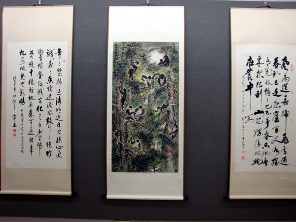 ��ɽ���°��黭�������ʮ�����黭չ¡�ؿ�Ļ