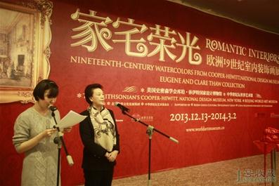 ŷ��19����װ�λ�չ�����л�����̳����������