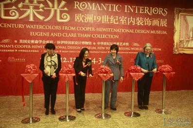 ŷ��19����װ�λ�չ�����л�����̳����������