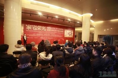 ŷ��19����װ�λ�չ�����л�����̳����������