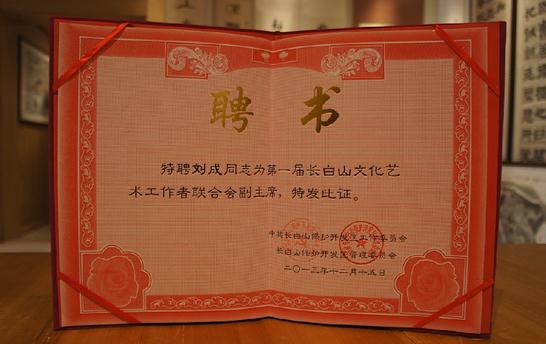 ����ɽ�������� ���ɻ�ѡ��������ϯ