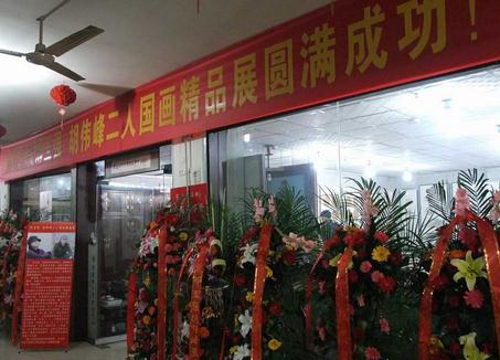 ����ǿ����ΰ���й���С����Ʒ����չ�������֣��