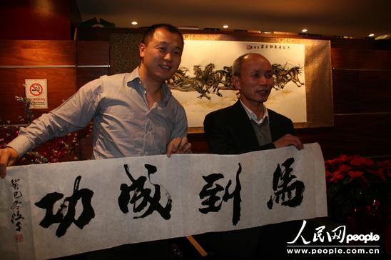 �й��黭������Ӣ��ίԱ��Ӣ���׶ؽ���