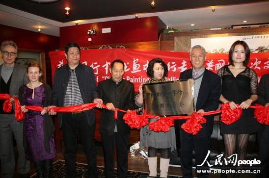 �й��黭������Ӣ��ίԱ��Ӣ���׶ؽ���