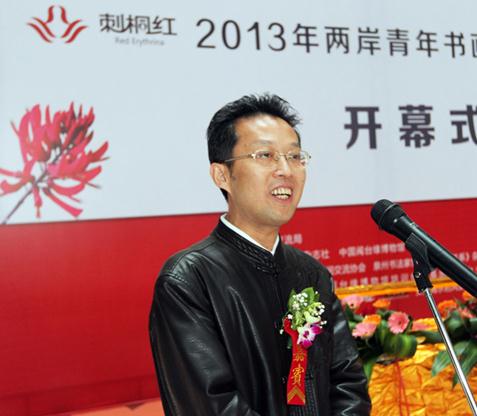 2013�����������黭����Ʒչ���ร��