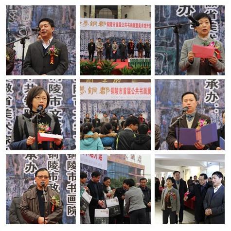 ����ͭ��ٰ졶����ͭ�������׽칫���黭��Ʒչ