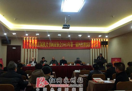 ����������ֱ�黭Э����������������