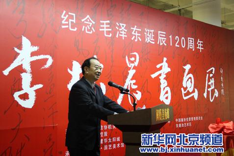 ���ɳ��黭չ���౱������������