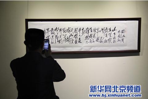 ���ɳ��黭չ���౱������������