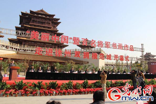 �������й������������黭չ����������Ļ