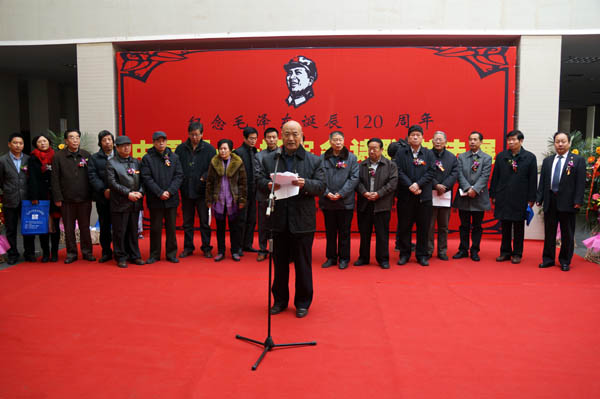 ����ë�󶫵���120���ꡰ��ԭ�̡����ܽ�ʫ���鷨չ��֣�ݿ�Ļ