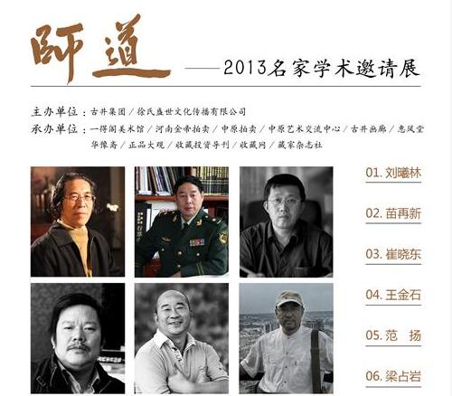 ��ʦ��������ѧ������չ������һ�ø�������