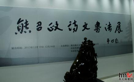 ������ʫ���鷨չ����������չ