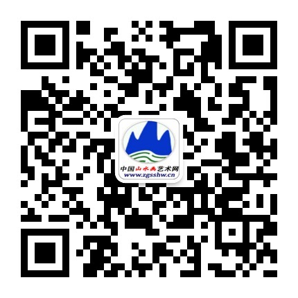 中国山水画艺术网微信公众发布平台