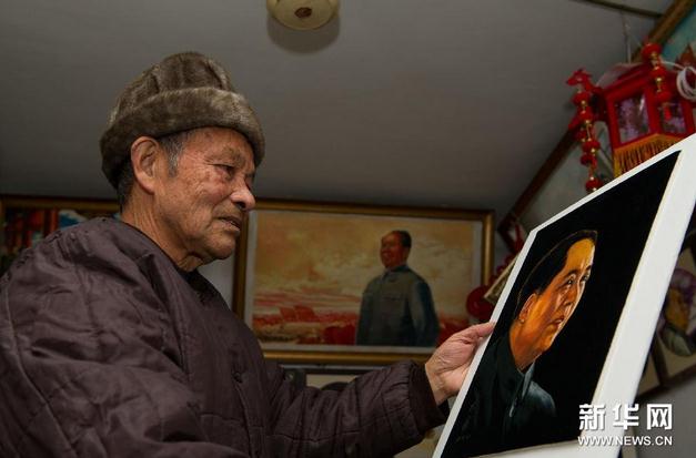 ���պϷ�һ����20�껭���ٷ�ë��ϯФ��