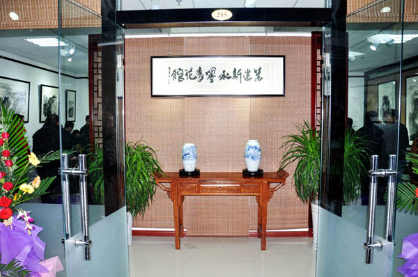 叶建新水墨青花馆山东桓台开馆
