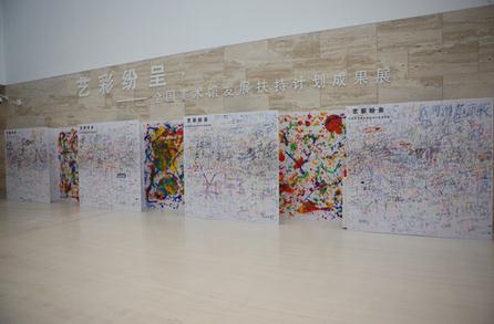 2013年全国美术馆年会在山东济南召开