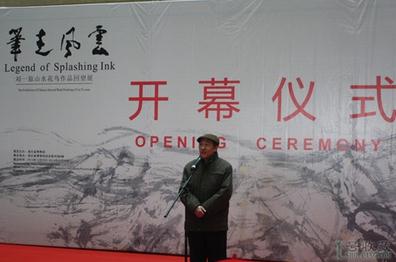 ��һԭɽˮ������Ʒ����չ�������ʡ�����