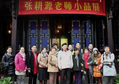 �Ÿ�Դ�黭СƷչ���ں��ݺ�ѩ�ҹʾӿ�Ļ