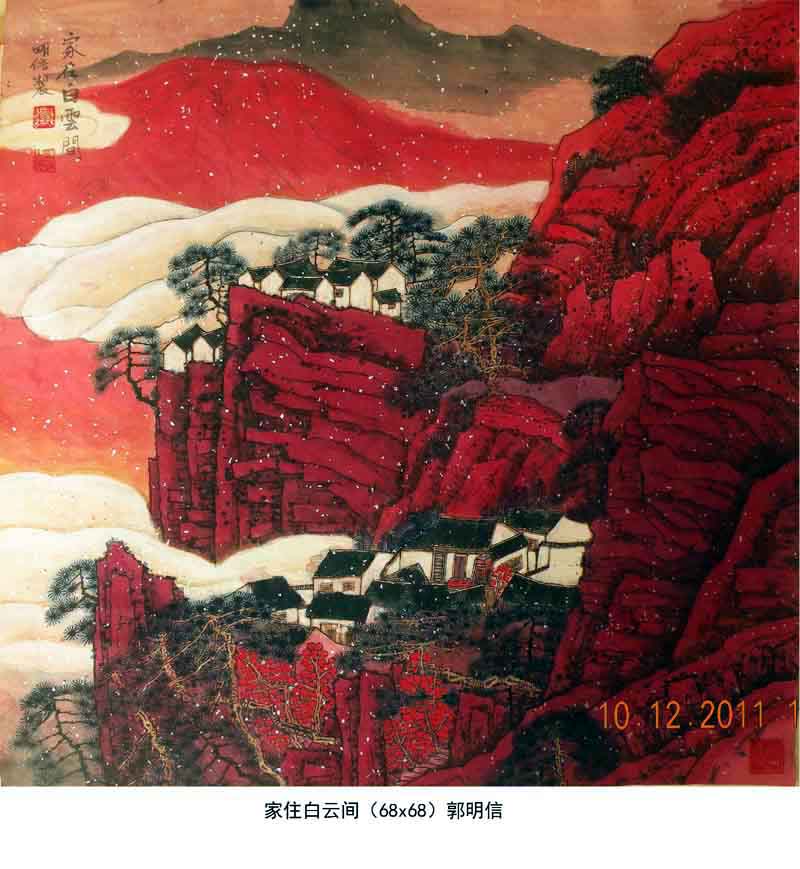 中国工笔山水画家郭明信作品-家在白云间