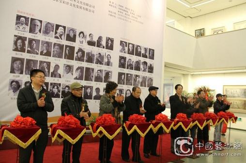 大家之路·当代名家邀请展汇集精品力作