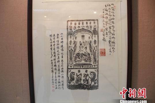 ɽ������չ�����������Ƭ���