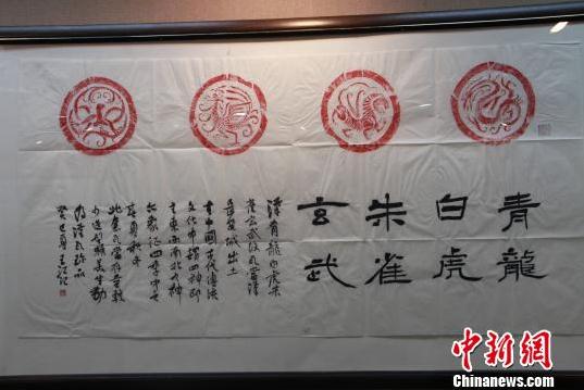 ɽ������չ�����������Ƭ���