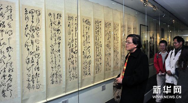 ���Ң����ҫ����֣�����黭չ̨��̨����չ